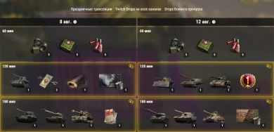 15-летие World of Tanks. Всё про День рождения танков