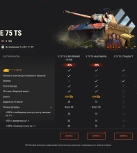 Специальные предложения в честь 15-летия World of Tanks, неделя 1: премиум техника и многое другое! Специальные предложения в честь 15-летия World of Tanks, неделя 1: премиум техника и многое другое!