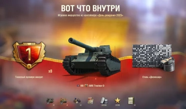 Сегодня открыл ещё 50 коробок