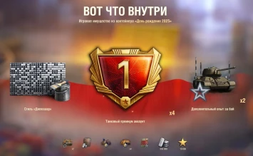 Сегодня открыл ещё 50 коробок