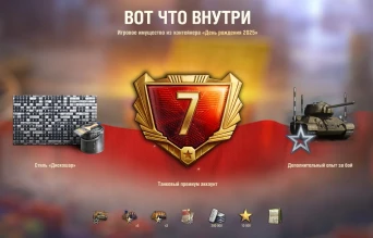 Сегодня открыл ещё 50 коробок