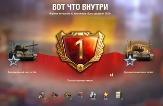 Сегодня открыл ещё 50 коробок