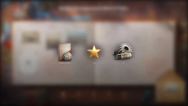 4 день альбома «Пятнадцатилетие World of Tanks» 2025 (11 августа) 4 день альбома «Пятнадцатилетие World of Tanks» 2025 (11 августа)