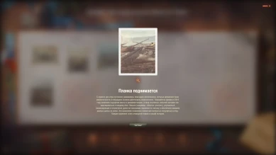 4 день альбома «Пятнадцатилетие World of Tanks» 2025 (11 августа) 4 день альбома «Пятнадцатилетие World of Tanks» 2025 (11 августа)