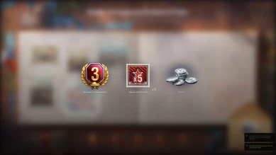 5 день альбома «Пятнадцатилетие World of Tanks» 2025 (12 августа) 5 день альбома «Пятнадцатилетие World of Tanks» 2025 (12 августа)