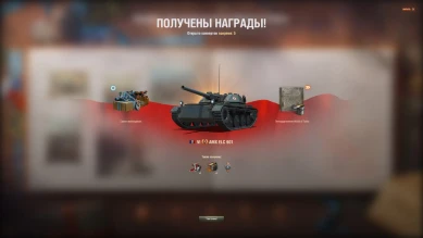 5 день альбома «Пятнадцатилетие World of Tanks» 2025 (12 августа) 5 день альбома «Пятнадцатилетие World of Tanks» 2025 (12 августа)