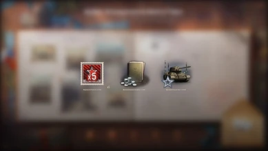 7 день альбома «Пятнадцатилетие World of Tanks» 2025 (14 августа)