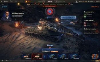 Ваффентрагер: Реванш в Мире танков