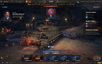 Ваффентрагер: Реванш в Мире танков