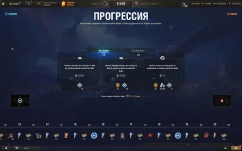 Ваффентрагер: Реванш в Мире танков