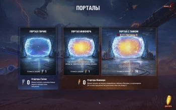 Ваффентрагер: Реванш в Мире танков