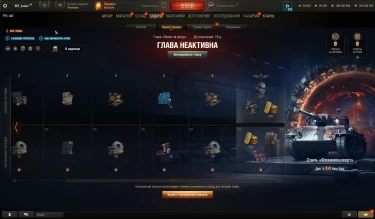 Боевой пропуск: Обратная сторона в Мире танков