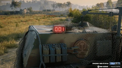 3D-стиль «Призрак 1002-й роты» для Sturmtiger в Мире танков