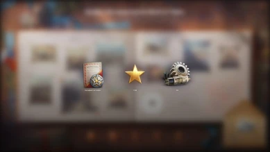 11 день альбома «Пятнадцатилетие World of Tanks» 2025 (18 августа)