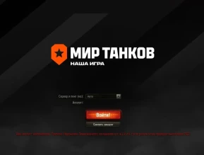 Разработчики запустила волну банов за нарушения при выполнении ЛБЗ