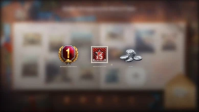 12 день альбома «Пятнадцатилетие World of Tanks» 2025 (19 августа)