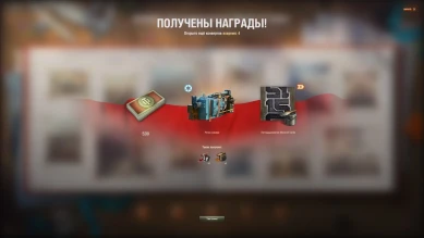 13 день альбома «Пятнадцатилетие World of Tanks» 2025 (20 августа)