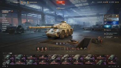 Новый ангарный интерфейс в обновление 2.0 World of Tanks