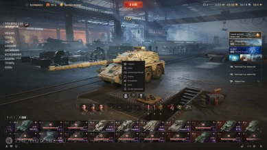 Новый ангарный интерфейс в обновление 2.0 World of Tanks