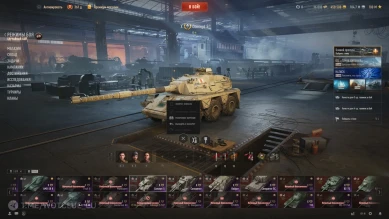 Новый ангарный интерфейс в обновление 2.0 World of Tanks