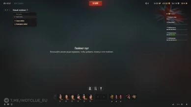 Новый ангарный интерфейс в обновление 2.0 World of Tanks