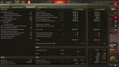 Экономические инструкции ИМБА!