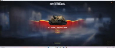 Конструкторское бюро на Sturmtiger стартовало в Мире танков