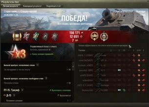 Твердо и чётко: НЕ ИМБА!