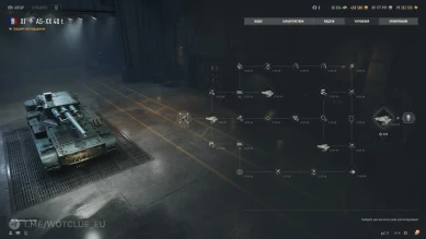 Сколько опыта нужно для улучшения танков 11 уровня в World of Tanks