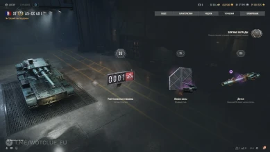 Как открыть и прокачивать Элитные награды у танков 11 уровня в World of Tanks