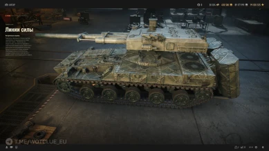 Как открыть и прокачивать Элитные награды у танков 11 уровня в World of Tanks