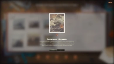 19 день альбома «Пятнадцатилетие World of Tanks» 2025 (26 августа)