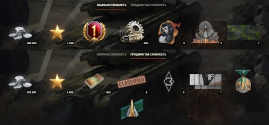 PvE-событие «Операция "Точка кипения"» в World of Tanks 2.0