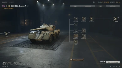 Новые экраны О машине и Обслуживание танка в World of Tanks 2.0