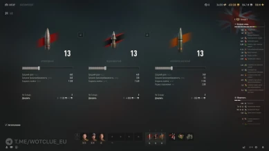 Новые экраны О машине и Обслуживание танка в World of Tanks 2.0