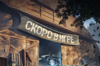 Третий общий тест обновления 1.37 в Мире танков запущен