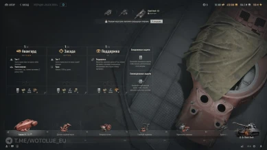 3 кампания ЛБЗ в обновлении 2.0 в World of Tanks. Подробности