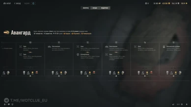 Подробности выполнения ЛБЗ 3.0 в обновлении 2.0 World of Tanks