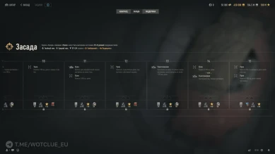 Подробности выполнения ЛБЗ 3.0 в обновлении 2.0 World of Tanks