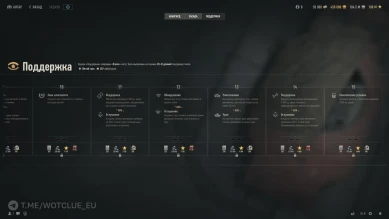 Подробности выполнения ЛБЗ 3.0 в обновлении 2.0 World of Tanks