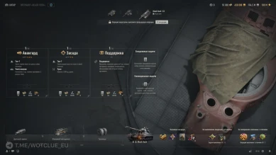 Подробности выполнения ЛБЗ 3.0 в обновлении 2.0 World of Tanks