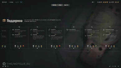 Подробности выполнения ЛБЗ 3.0 в обновлении 2.0 World of Tanks