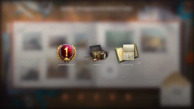 22 день альбома «Пятнадцатилетие World of Tanks» 2025 (29 августа)