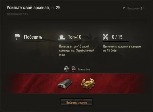 Машина дня T3E2 Medium Tank в World of Tanks: заработайте или купите. День 29