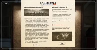 Командный пункт 2.0 — забери новую награду в World of Tanks