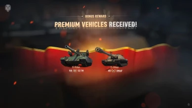 Крупнейший подарок всем игрокам в истории World of Tanks! Крупнейший подарок всем игрокам в истории World of Tanks!