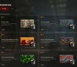 Специальные предложения с 2D и 3D-стилями во внутриигровом магазине World of Tanks