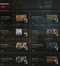 Специальные предложения с 2D и 3D-стилями во внутриигровом магазине World of Tanks