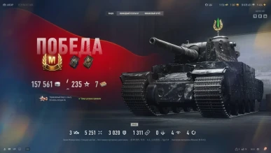 17-й танк 11 лвл прекрасен в World of Tanks