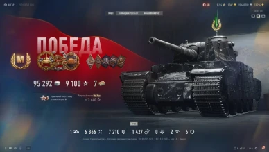 6 боёв — 6 закрытых новых ЛБЗ в World of Tanks